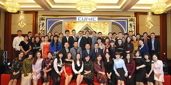 CUMIC 2017 Annual Gala
